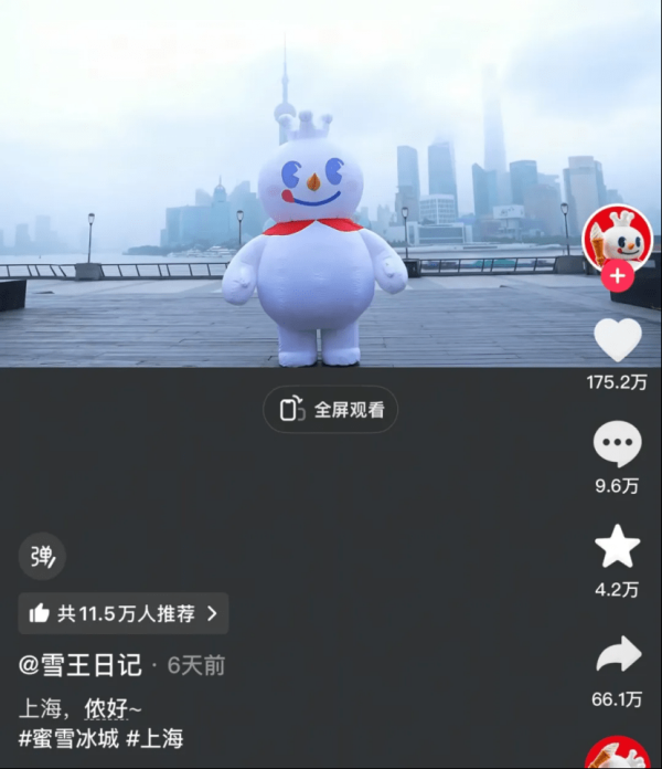 睿新策略 上海真没招了：“速速引进山东人！”