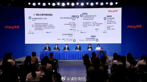 河源华锋 爱康国宾坚称无责并起诉女律师张女士；CEO张黎刚称几百块钱不可能什么病都查的出来，公众对体检有误解